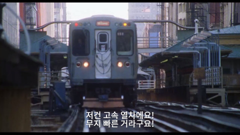 역무원이고 크리스마스에 일하게됐는데 철길에 짝남이 떨어져버렸어 어떡하지???? | 인스티즈