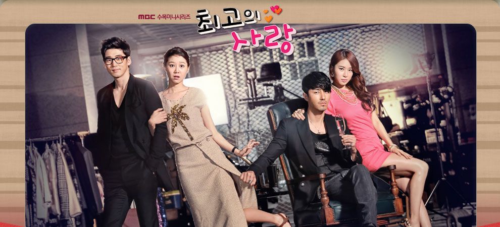 이 중에서 가장 좋아하는 로맨스드라마 클리셰는? | 인스티즈