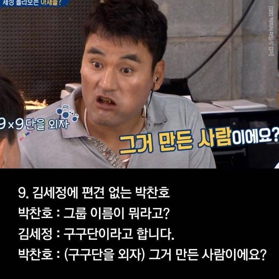 대한민국에서 가장 편견 없는 사람들.jpg | 인스티즈