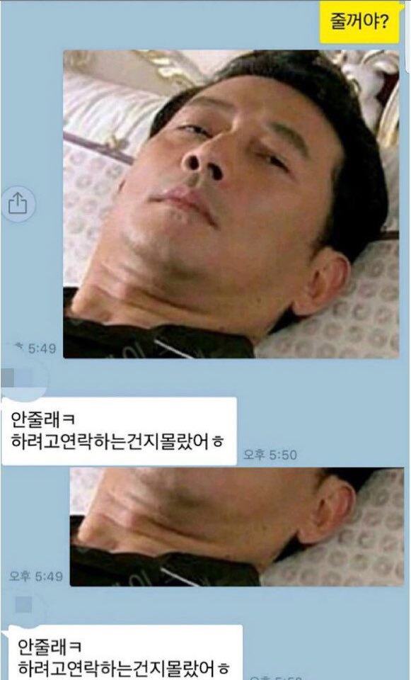 연락한지 5개월 넘으면 생기는 일 .talk | 인스티즈