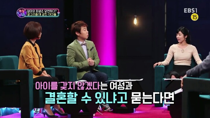 지가 종갓집이라는 황현희 | 인스티즈