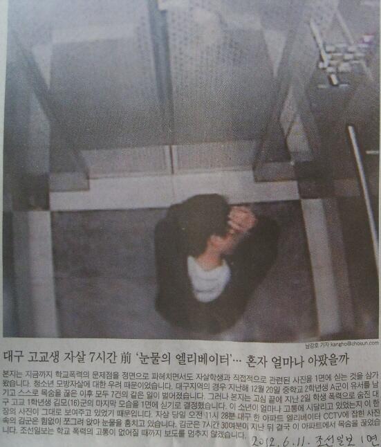 학교폭력, 왕따 가해자들을 어떤 이유에서든 미화해서는 안되는 이유 | 인스티즈