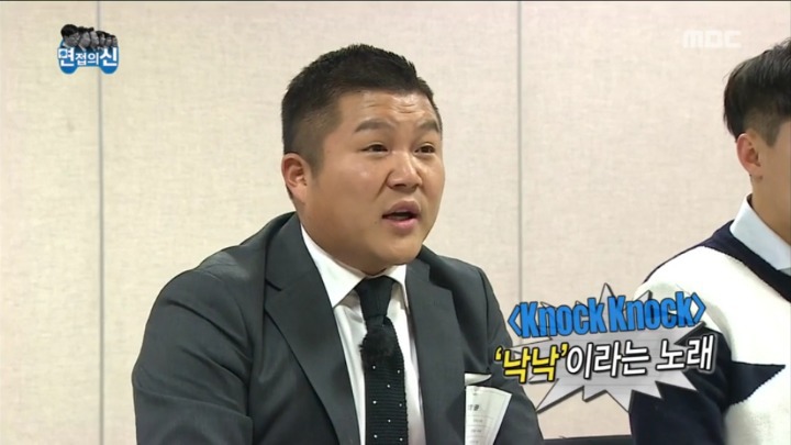무한도전 면접의 신 | 인스티즈