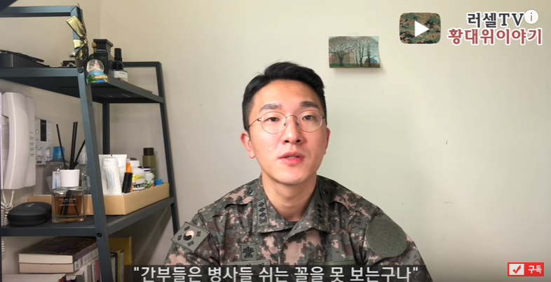 병사의 주적이 간부인 이유.jpg | 인스티즈