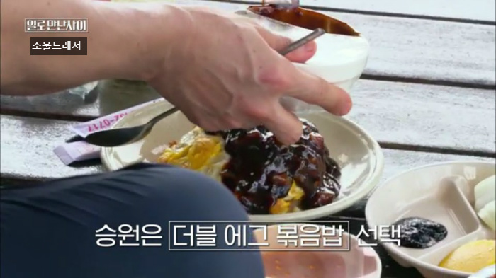 [일로만난사이] 면요리 진짜 좋아하는 유재석 | 인스티즈