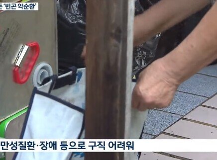 기초수급자가 가난의 굴레에서 못벗어나는 이유.jpg | 인스티즈