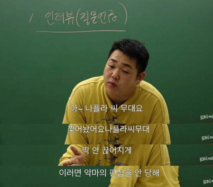 쇼미..... 악마의 편집 안당하는 법..... | 인스티즈