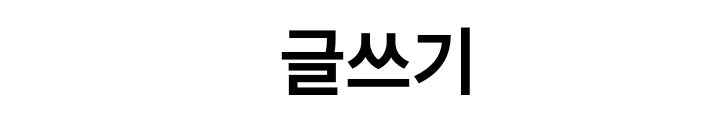 편의점 따듯한 기부... | 인스티즈