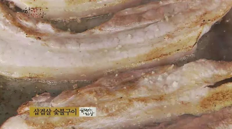 한국인의 밥상 - 숯쟁이들의 밥상 | 인스티즈