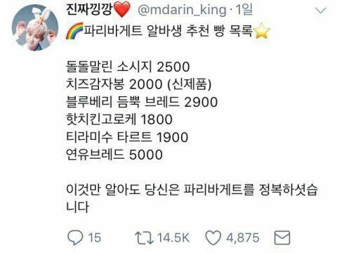 꿀팁짤 뿌리고 감 | 인스티즈
