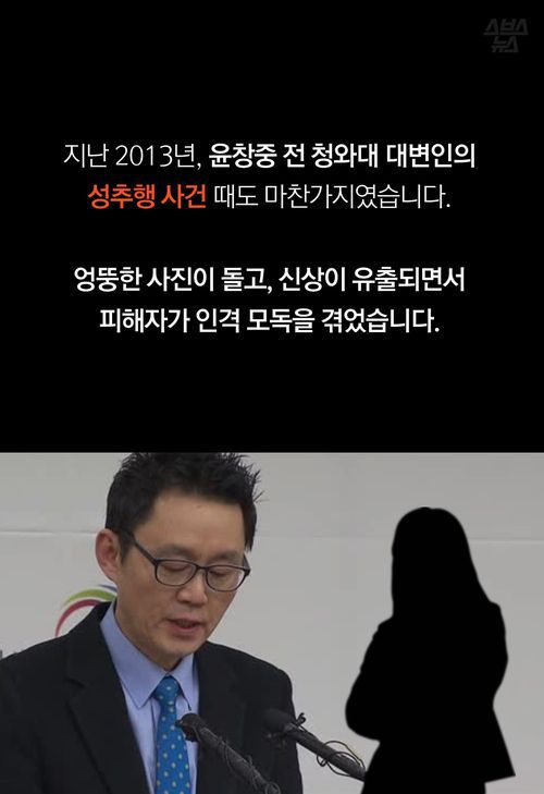 서지현 검사에게 달린댓글..대한민국은 아직 멀었다 | 인스티즈
