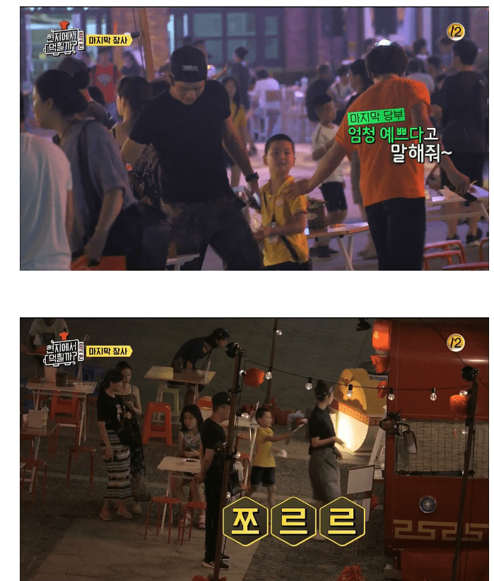 서은수한테 심쿵한 중국남자의 고백방법.jpg (현지에서 먹힐까) | 인스티즈