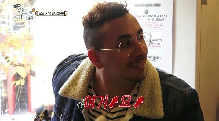 떡볶이 처음 먹는 프랑스 친구들.jpg | 인스티즈