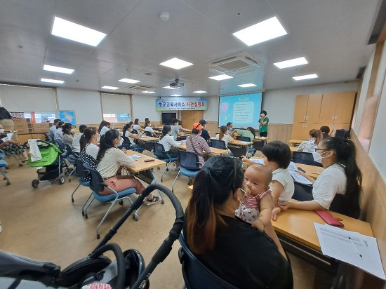 8월 21일(금) 방문교육 서비스 사전설명회