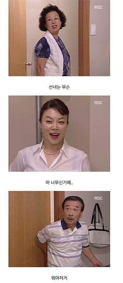 범이가 집에 안가는이유 (하이킥) | 인스티즈