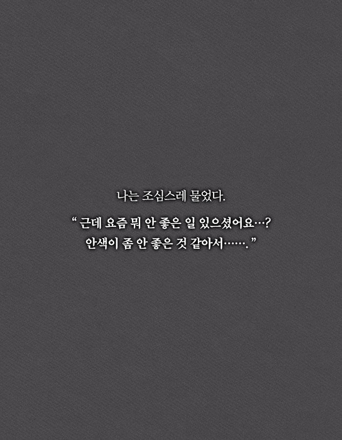 [책소개] 살인하는 모습 보여주시면 1억원을 드리겠습니다 | 인스티즈