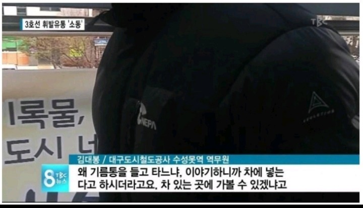 휘발유가지고 지하철타려다가 제지당함.jpg | 인스티즈