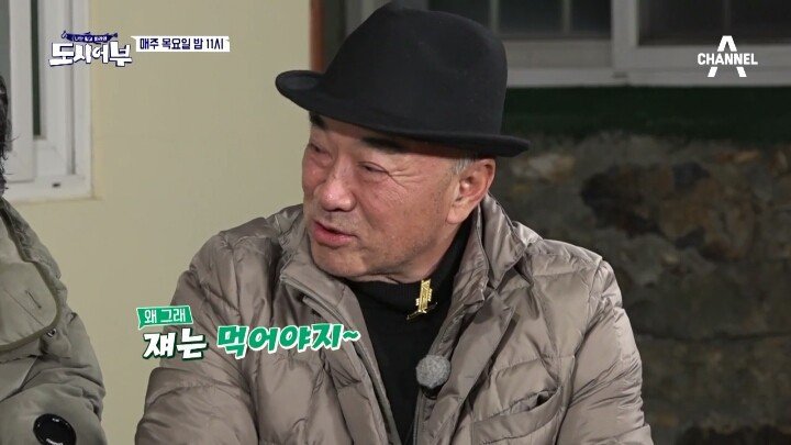 치킨 하나로 웃기는 마닷과 이경규 | 인스티즈