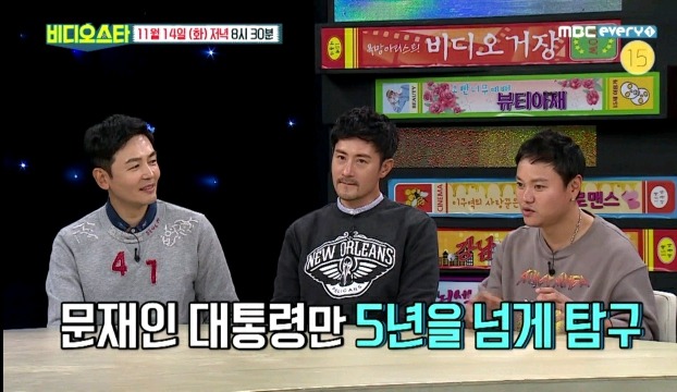 문재인 대통령 직접 본 얘기하다가 울컥한 김민교 | 인스티즈