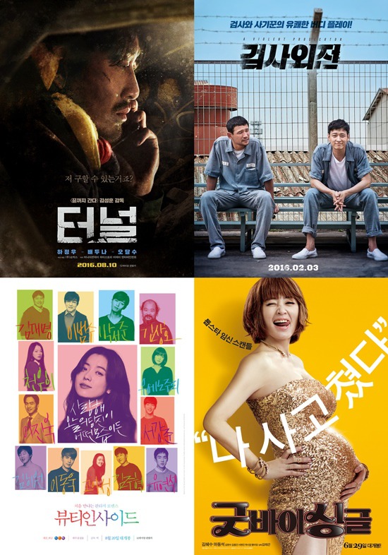 2017 추석특선영화 | 인스티즈