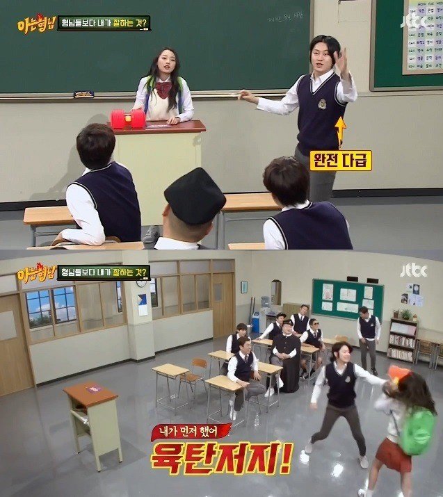 [아는형님] 한참 어린 동생 놀리는 김희철 | 인스티즈