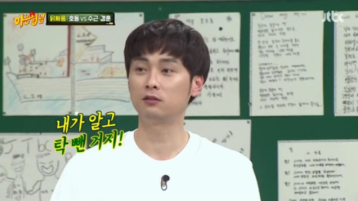 강호동 이단옆차기하는 민경훈.jpgif | 인스티즈