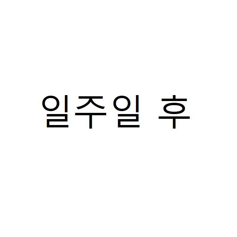 [만화] 출튀한번 했다가 학고 위기에 처한 학생 | 인스티즈