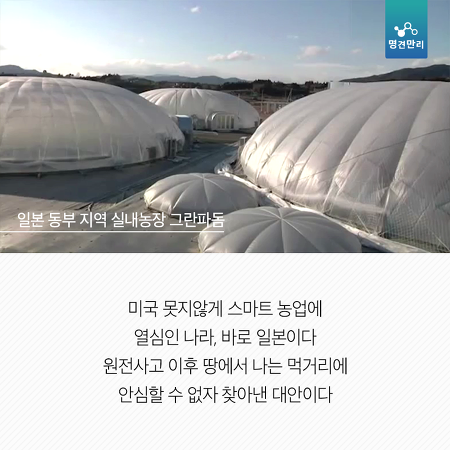 온난화가 그냥 더워지는 것만 문제가 아님. 밥이랑 과일 같은게 없어짐.jpg | 인스티즈