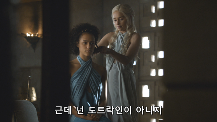 [왕좌의게임] 폭풍의 딸 49화 | 인스티즈