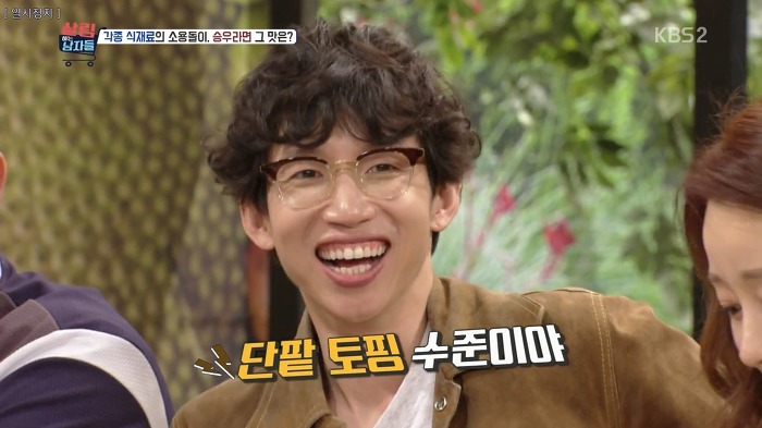 김남주와 김승우가 술 마실 때 먹는다는 김승우의 주안상 라면.jpg | 인스티즈