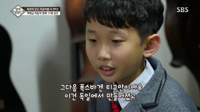 [영재발굴단] 역대급 자동차 영재 건이 (형사님) | 인스티즈