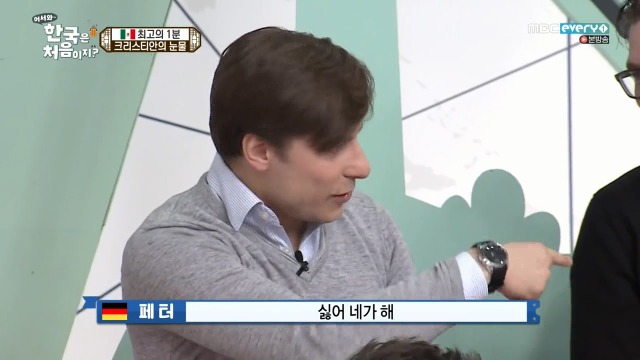 [어서와~한국은처음이지] 멕시코 X 인도 X 이탈리아 대통합의 장 | 인스티즈