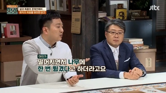 환자에게 사망선고를 할 때 의사가 느끼는 감정들 | 인스티즈